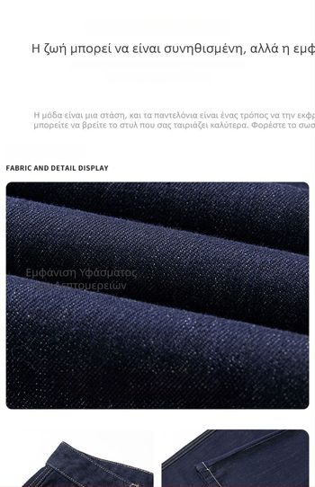 Ανδρικά τζιν από raw denim σε σκούρο μπλε, αμερικανικό ρετρό στυλ, ίσια γραμμή, φαρδιά πόδια με ελαφριά καμπή