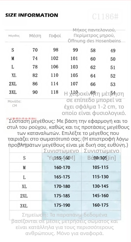 Ανδρικά τζιν από raw denim σε σκούρο μπλε, αμερικανικό ρετρό στυλ, ίσια γραμμή, φαρδιά πόδια με ελαφριά καμπή