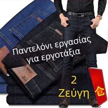Ανδρικά τζιν εργασίας με ελαστικότητα, χαλαρή ίσια γραμμή, casual, μεγάλο μέγεθος, άνοιξη–φθινόπωρο 2025
