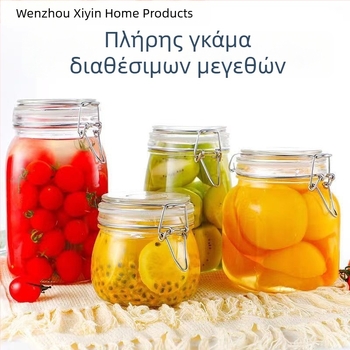 Γυάλινο σφραγιζόμενο βάζο αποθήκευσης με καπάκι