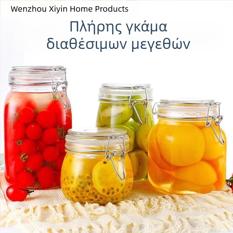 Γυάλινο σφραγιζόμενο βάζο αποθήκευσης με καπάκι