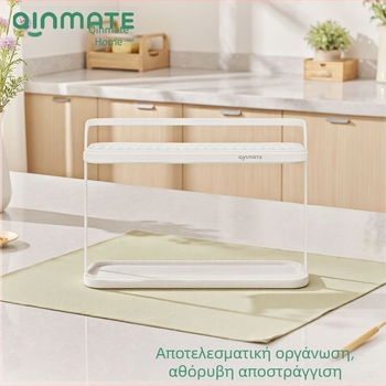 Διπλού επιπέδου ράφι μπαχαρικών χωρίς διάτρηση, οργανωτής για αλάτι, ξίδι και λάδι, κουζίνας με απόστραγγιση