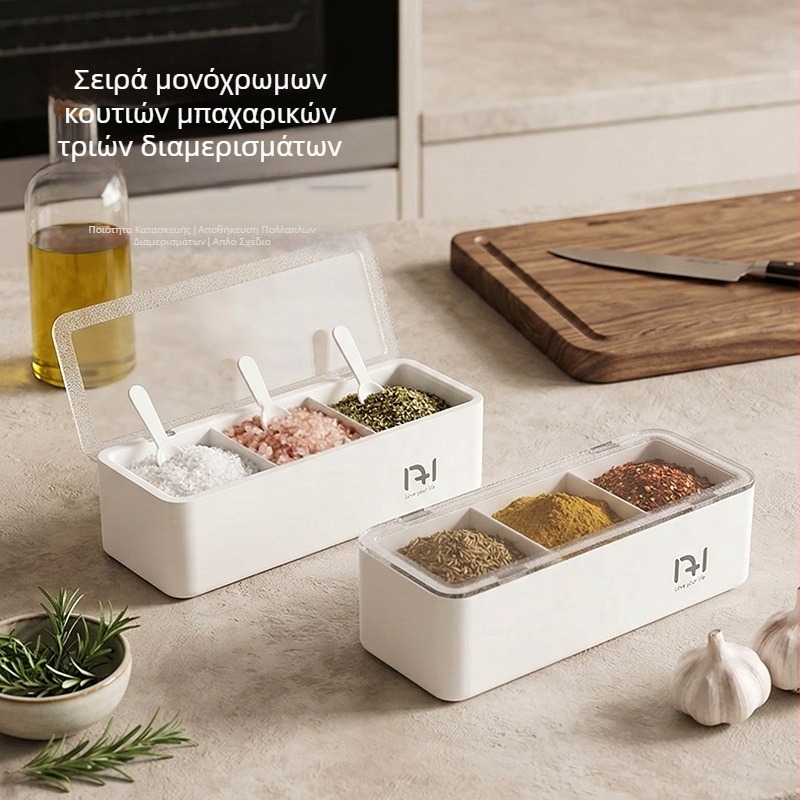 Σετ τριών διαμερισμάτων δοχείων καρυκεύματος με καπάκι, ανθεκτικό στην υγρασία για την κουζίνα