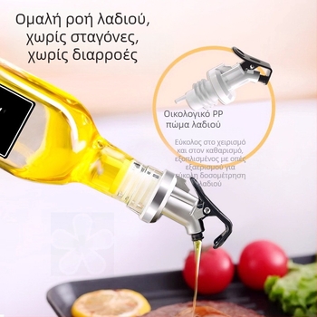 Τετράγωνο γυάλινο μπουκάλι λαδιού με στεγανοποιητικό καπάκι για σάλτσα σόγιας και ξύδι, 500 ml