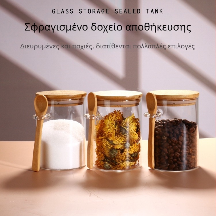 Γυάλινο βάζο με κουτάλι για κόκκους καφέ, αεροστεγές δοχείο αποθήκευσης, στρογγυλό βάζο για καφέ και μπαχαρικά