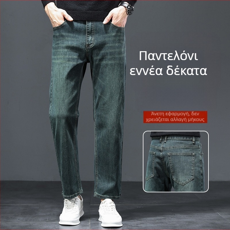 Ανδρικά τζιν με ψηλή μέση, ελαστικό slim-fit ίσιο κόψιμο, χοντρό ντένιμ, πράσινο φρούτο, κοντό μήκος, καθημερινή χρήση