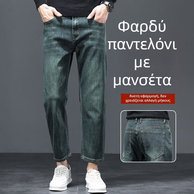 Ανδρικά τζιν με ψηλή μέση, ελαστικό slim-fit ίσιο κόψιμο, χοντρό ντένιμ, πράσινο φρούτο, κοντό μήκος, καθημερινή χρήση