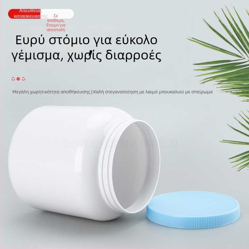 Δοχείο σκόνης από PET με ευρύ στόμιο, μπλε, 1000 g, με σφραγιζόμενο καπάκι, κατάλληλο για γάλα σε σκόνη, πρωτεϊνική σκόνη και κατσικίσιο γάλα σε σκόνη.