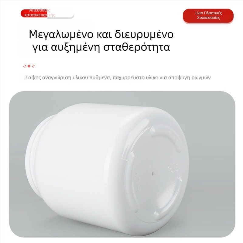 Δοχείο σκόνης από PET με ευρύ στόμιο, μπλε, 1000 g, με σφραγιζόμενο καπάκι, κατάλληλο για γάλα σε σκόνη, πρωτεϊνική σκόνη και κατσικίσιο γάλα σε σκόνη.