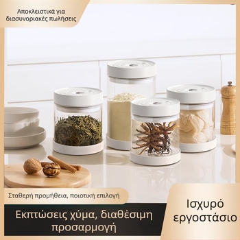 Έξυπνος γυάλινος δοχέας αποθήκευσης με κενού, επαναφορτιζόμενος σφραγισμένος, αυτόματος αερισμός και διατήρηση φρεσκάδας, με ευρύ στόμιο