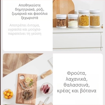Έξυπνος γυάλινος δοχέας αποθήκευσης με κενού, επαναφορτιζόμενος σφραγισμένος, αυτόματος αερισμός και διατήρηση φρεσκάδας, με ευρύ στόμιο