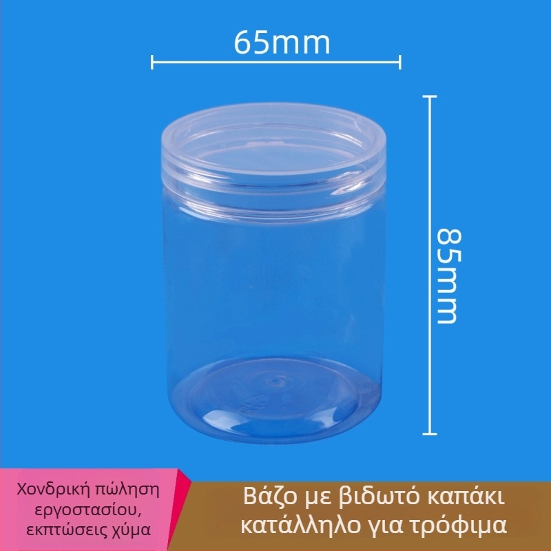 Κουτί πλαστικού τροφίμου 240 ml για καρύδια, τσάι και σνακ – διαστάσεις 65×85 mm, σφραγιζόμενο δοχείο με καπάκι αλουμινίου ή πλαστικό