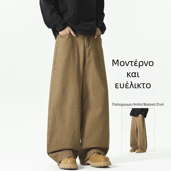 Αμερικανικού στυλ ίσια χαλαρά τζιν για άνδρες, βασικό και ευέλικτο denim, μοντέρνο αστικό στυλ, μεγάλο μέγεθος
