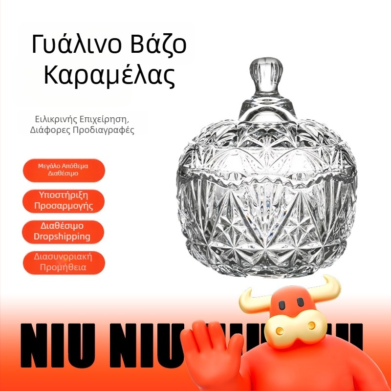 Γυάλινο βάζο για ζαχαρωτά με καπάκι, κρυστάλλινο δοχείο αποθήκευσης σνακ, 400 ml