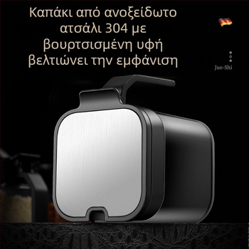 Σετ γυάλινών δοχείων μπαχαρικών 304 με λαβές, δοχεία για αλάτι και μπαχάρια, κουταλάκι, αεροστεγής αποθήκευση
