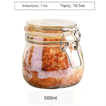 Δοχείο αποθήκευσης από κεχριμπαρένιο γυαλί με καπάκι με κούμπωμα για μαρμελάδα, μέλι, φύλλα τσαγιού, καρύδια και σνακ