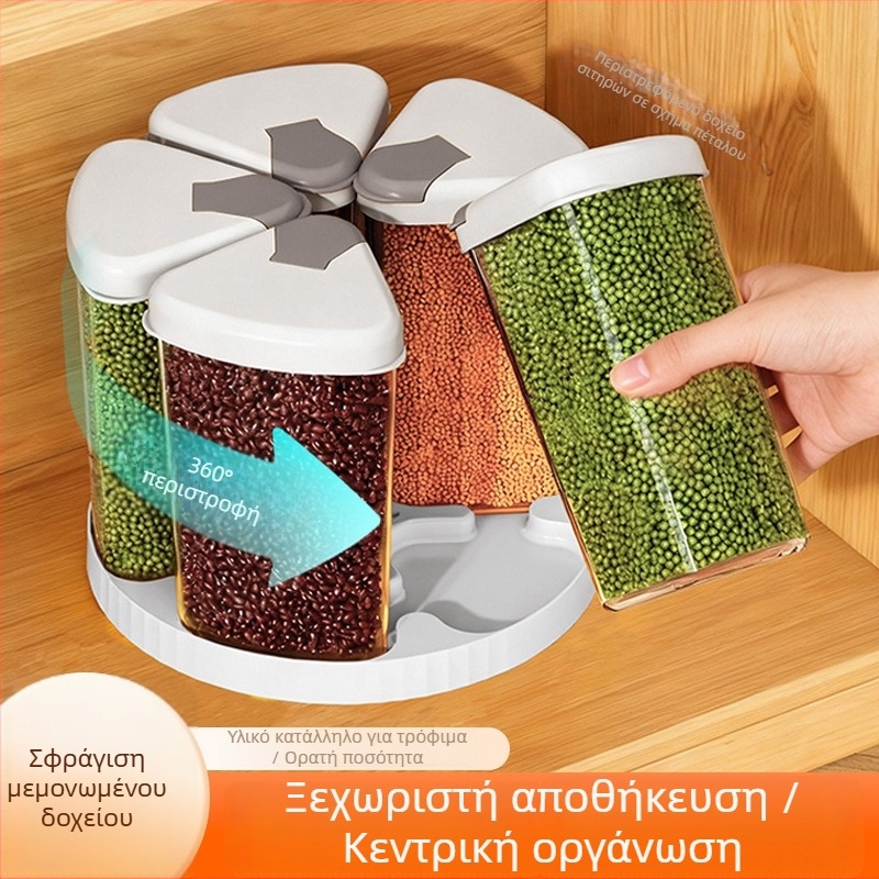 Δοχείο αποθήκευσης δημητριακών σε σχήμα πετάλου, περιστρεφόμενο, για οικιακή κουζίνα, προστασία από έντομα και υγρασία, διαφανές δοχείο αποθήκευσης με διαμερίσματα