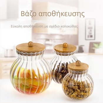 Βάζο αποθήκευσης με ρίγες, καπάκι από μπαμπού, γυάλινο μποροσιλικό, για κουζίνα, κατάλληλο για σνακ, ξηρούς καρπούς και δημητριακά