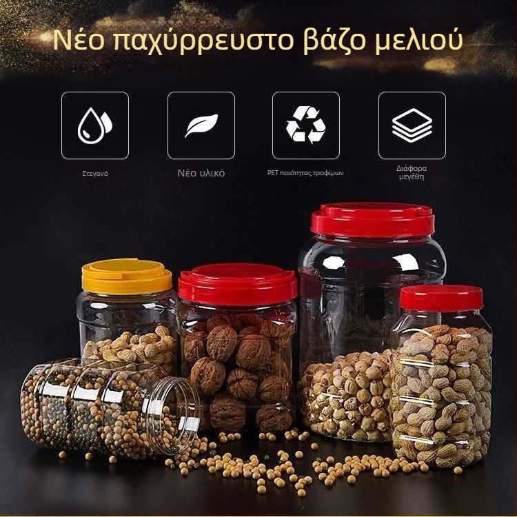 Πλαστικό βάζο για μέλι, μαρμελάδα και σάλτσες, στρογγυλό σφραγισμένο δοχείο, κατάλληλο για τρόφιμα