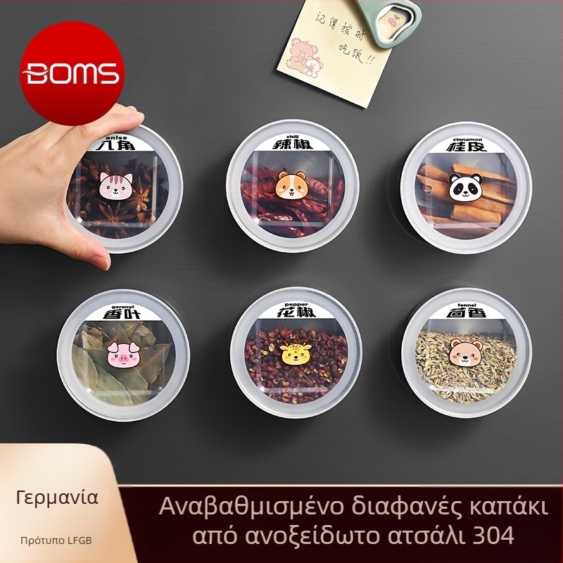Κουτί μπαχαρικών από ανοξείδωτο ατσάλι 304 με μαγνητικό καπάκι, με διαμερίσματα για αποθήκευση μπαχαρικών στην κουζίνα