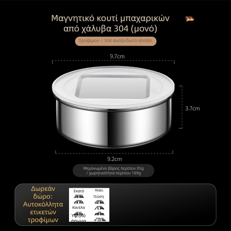 Κουτί μπαχαρικών από ανοξείδωτο ατσάλι 304 με μαγνητικό καπάκι, με διαμερίσματα για αποθήκευση μπαχαρικών στην κουζίνα