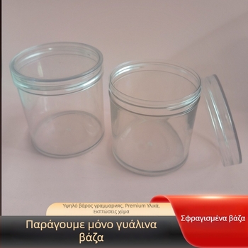 Διαφανές σκληρό πλαστικό βάζο τροφίμων με σχέδιο PET φιάλης, σφραγισμένο για μπισκότα, ψημένους σπόρους και αρωματικό τσάι