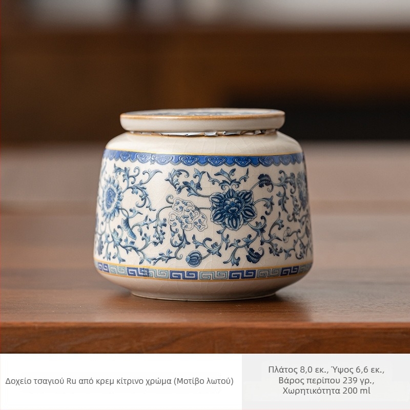 Κεραμικό δοχείο τσαγιού Qinghua Ru Kiln, σφραγισμένο, 200 ml, για πράσινο, μαύρο και Pu'er τσάι, οικιακή χρήση, μάρκα Qiye