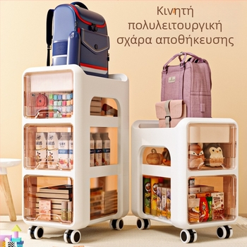Κινητό 3-επίπεδο ράφι αποθήκευσης — πολυλειτουργικός οργανωτής για σπίτι, μπάνιο και κουζίνα