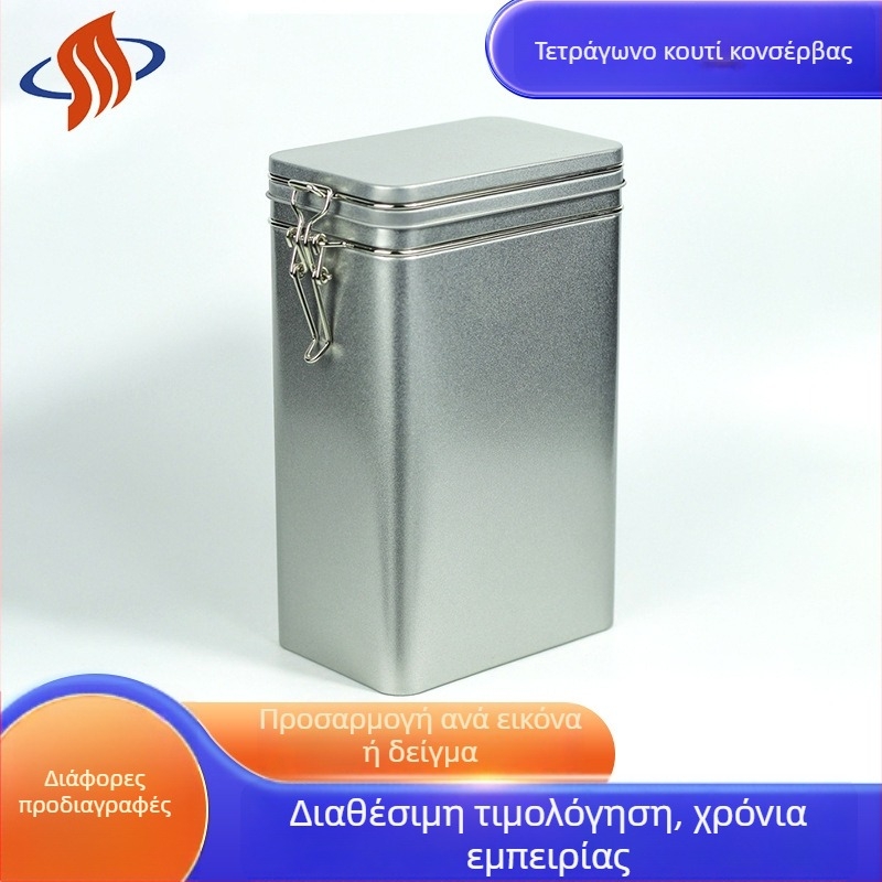 Τετράγωνη μεταλλική κονσέρβα καφέ, δώρο κονσέρβα καφέ, σφραγισμένο κουτί τροφίμων