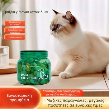 Διάφανο βάζο PET με ευρύ στόμιο για σνακ κατοικίδιων, κατάλληλο για τρόφιμα, με μεγάλη χωρητικότητα