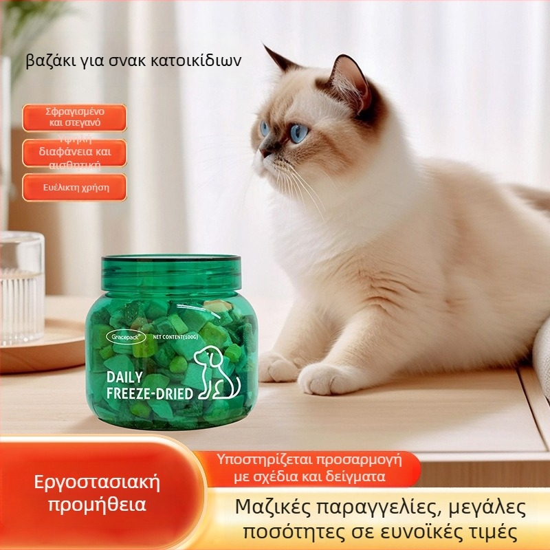 Διάφανο βάζο PET με ευρύ στόμιο για σνακ κατοικίδιων, κατάλληλο για τρόφιμα, με μεγάλη χωρητικότητα