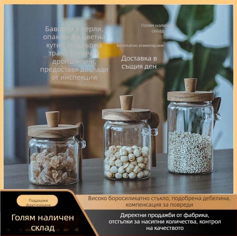 Βάζο μπαχαρικών από γυαλί υψηλής αντοχής με ξύλινο καπάκι και κουτάλι – στεγανοποιητικό δοχείο αποθήκευσης κουζίνας