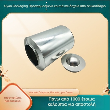 Κυκλικό μεταλλικό κουτί για τσάι με εκτυπωμένο λογότυπο, Huangshan Mao Feng τσάι