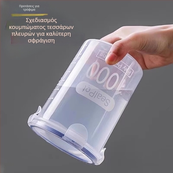 Διαφανές πλαστικό δοχείο αποθήκευσης τροφίμων με σφραγιζόμενο καπάκι, κατάλληλο για κουζίνα – μπαχαρικά, όσπρια, ξηρούς καρπούς και δημητριακά