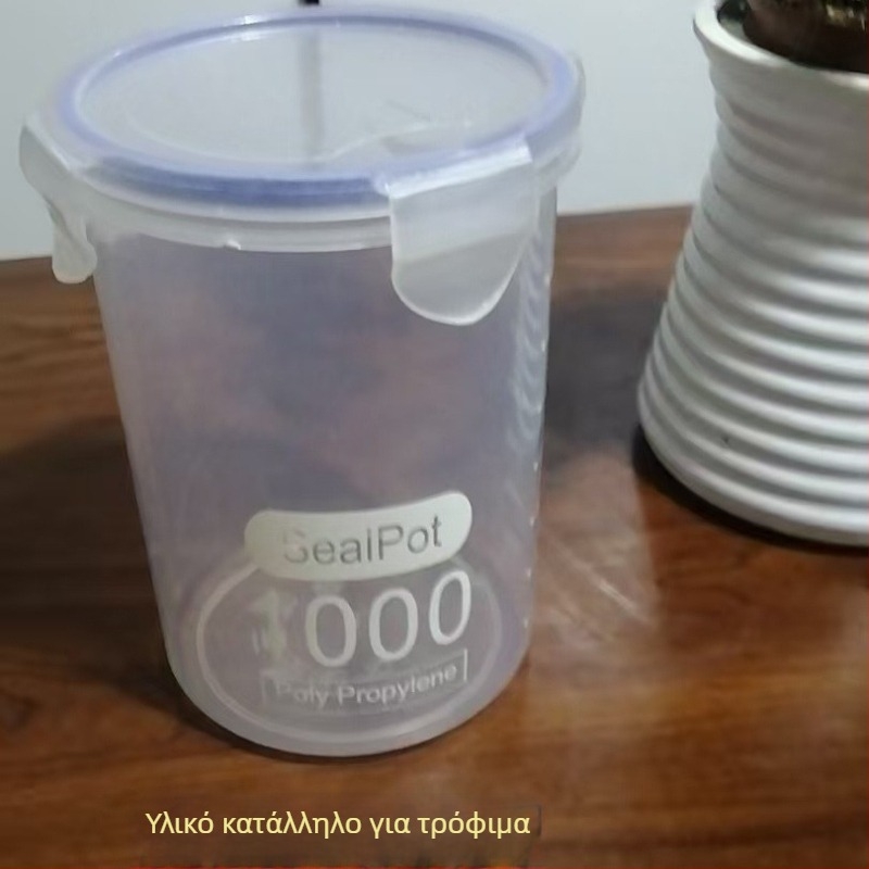 Διαφανές πλαστικό δοχείο αποθήκευσης τροφίμων με σφραγιζόμενο καπάκι, κατάλληλο για κουζίνα – μπαχαρικά, όσπρια, ξηρούς καρπούς και δημητριακά