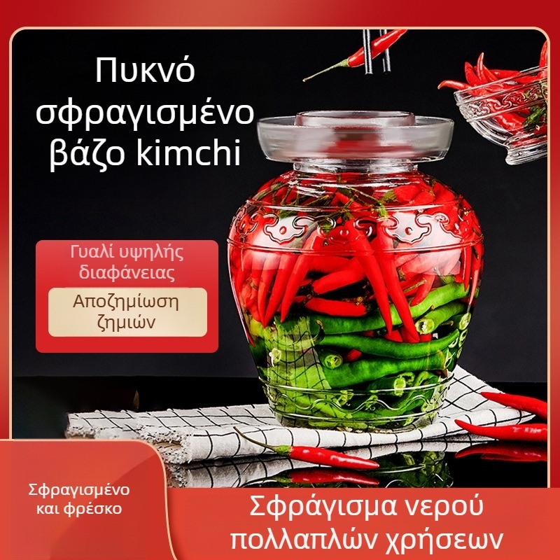 Μεγάλο γυάλινο βάζο για τουρσί με υδατική στεγανοποίηση