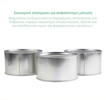 Κυκλικό μεταλλικό κουτί για χριστουγεννιάτικα μπισκότα, καραμέλες και αρωματικά κεριά; σφραγισμένο καπάκι με εύκολο άνοιγμα