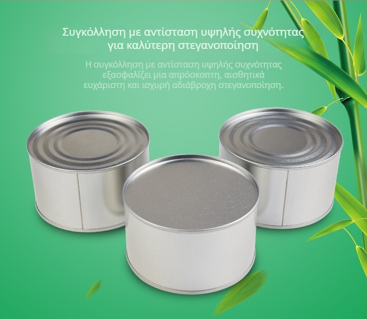 Κυκλικό μεταλλικό κουτί για χριστουγεννιάτικα μπισκότα, καραμέλες και αρωματικά κεριά; σφραγισμένο καπάκι με εύκολο άνοιγμα