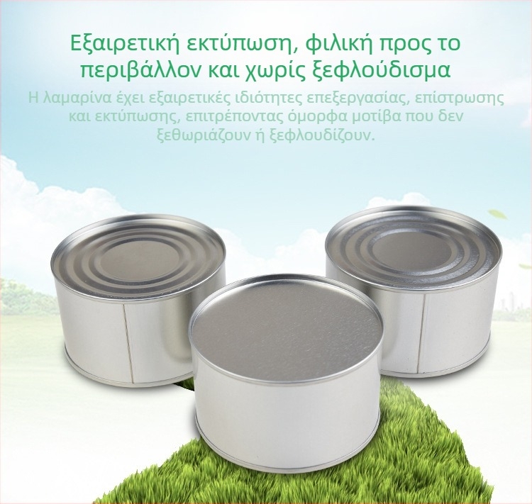 Κυκλικό μεταλλικό κουτί για χριστουγεννιάτικα μπισκότα, καραμέλες και αρωματικά κεριά; σφραγισμένο καπάκι με εύκολο άνοιγμα