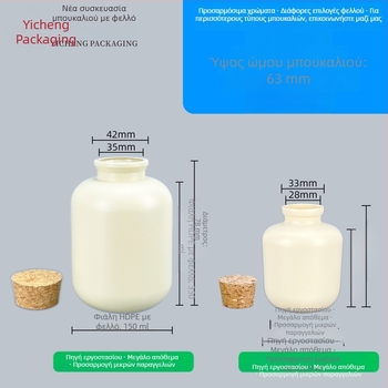 Φιάλη κόκκων καφέ 30 g, 150 ml, φελλός με σφραγιζόμενο καπάκι, HDPE πλαστικό μπουκάλι