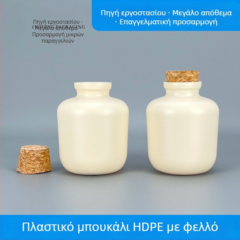 Φιάλη κόκκων καφέ 30 g, 150 ml, φελλός με σφραγιζόμενο καπάκι, HDPE πλαστικό μπουκάλι