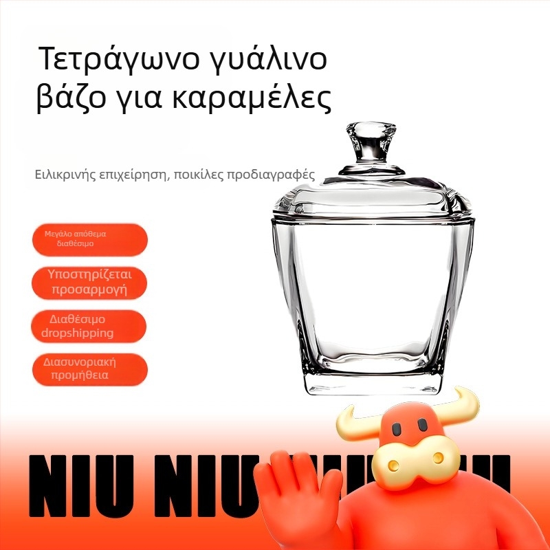 Lizun γυάλινο βάζο ζάχαρης, τετράγωνο βάζο για καραμέλες και σνακ, με σφράγιση, κατάλληλο για κουζίνα, γραφείο ή εστιατόριο