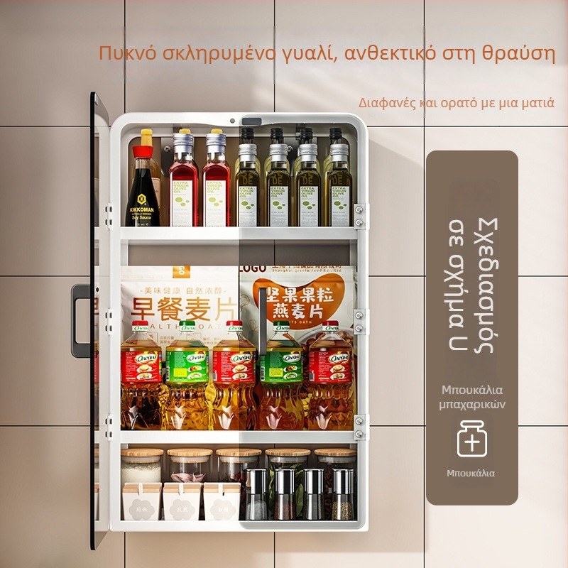 Επιτοίχιο ντουλάπι αποθήκευσης κουζίνας με πόρτες, χωρίς διάτρηση, ανθεκτικό στη σκόνη, για μπαχαρικά