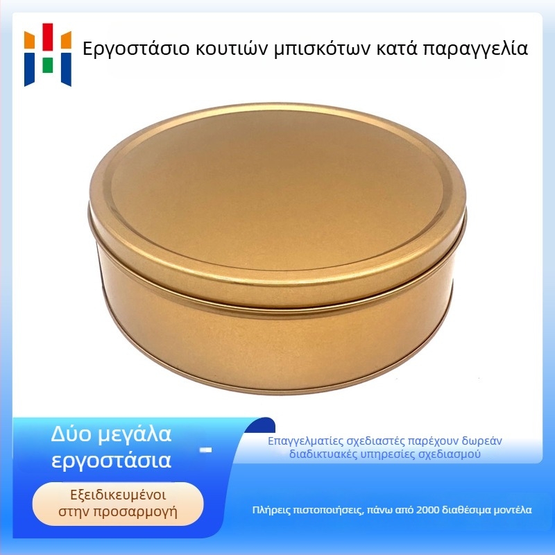 Κυκλική μεταλλική κοντέινερ από κασσίτερο για τσάι και καραμέλες, σφραγισμένο, με δυνατότητα εξατομικευμένου λογότυπου