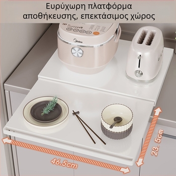 Τηλεσκοπικό ράφι αποθήκευσης για τον πάγκο κουζίνας – Οργανωτής κατσαρολών και πιάτων, Πολυλειτουργικός επεκτεινόμενος εργασιακός πάγκος, Με ανθεκτική κατασκευή