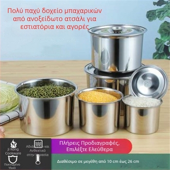 Ανοξείδωτο βάζο για μπαχαρικά με καπάκι, στρογγυλό δοχείο αλατιού για κουζίνα