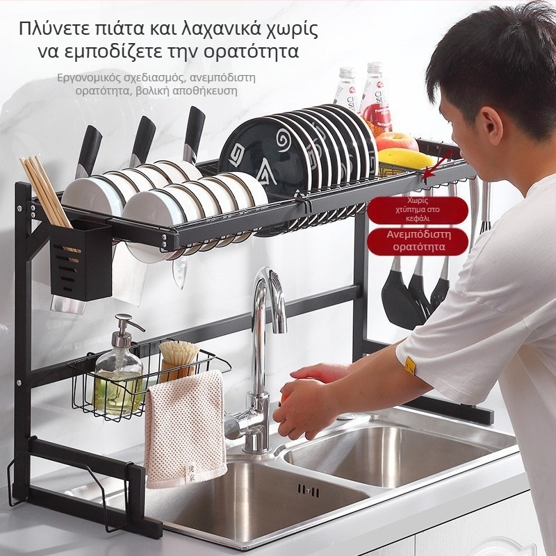 Ράφι αποστράγγισης νεροχύτη από χάλυβα άνθρακα για μπολ, πιάτα, σανίδες κοπής και μαχαίρια