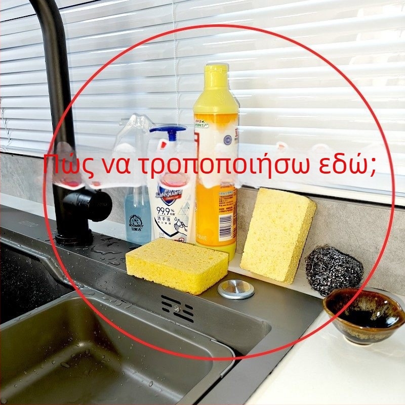 Μοντέρνο ράφι οργάνωσης πάγκου από ανοξείδωτο ατσάλι — χωρίς διάτρηση, αποθήκευση βρύσης και στέγνωμα πετσέτων, μοντέρνο μινιμαλιστικό σχέδιο