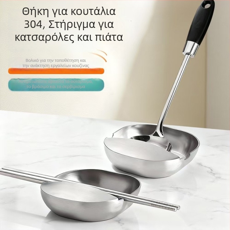 Κάθετος οργανωτής κουζίνας από ανοξείδωτο ατσάλι 304 για σπατούλες, κουτάλες, πιρούνες και κουταλάκια