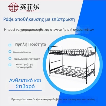 Πολυεπίπεδο μεταλλικό ράφι για πιάτα στον πάγκο με καλάθι αποστράγγισης για μπολ και chopsticks — μοντέρνο μινιμαλιστικό, φορητό